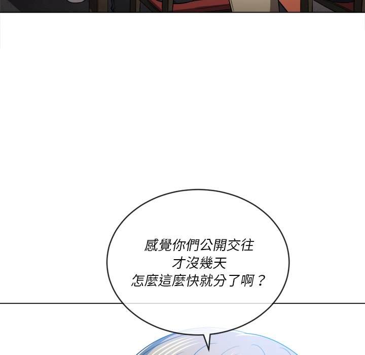第82话 - 第53.jpg页