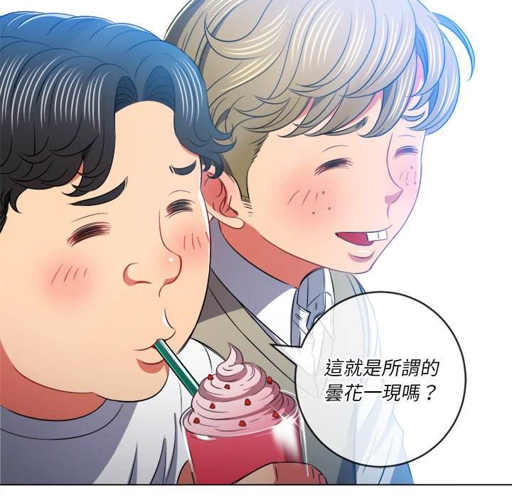 第82话 - 第54.jpg页