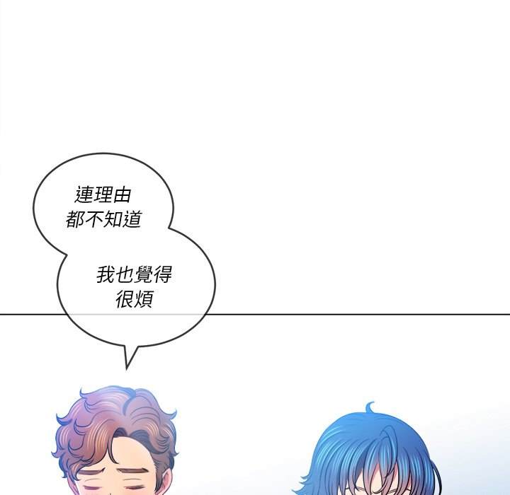 第82话 - 第55.jpg页