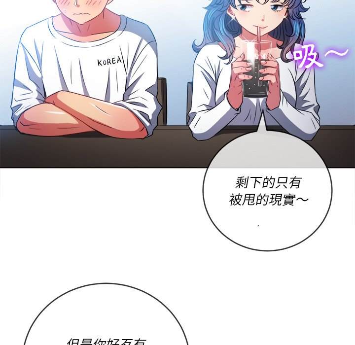 第82话 - 第56.jpg页