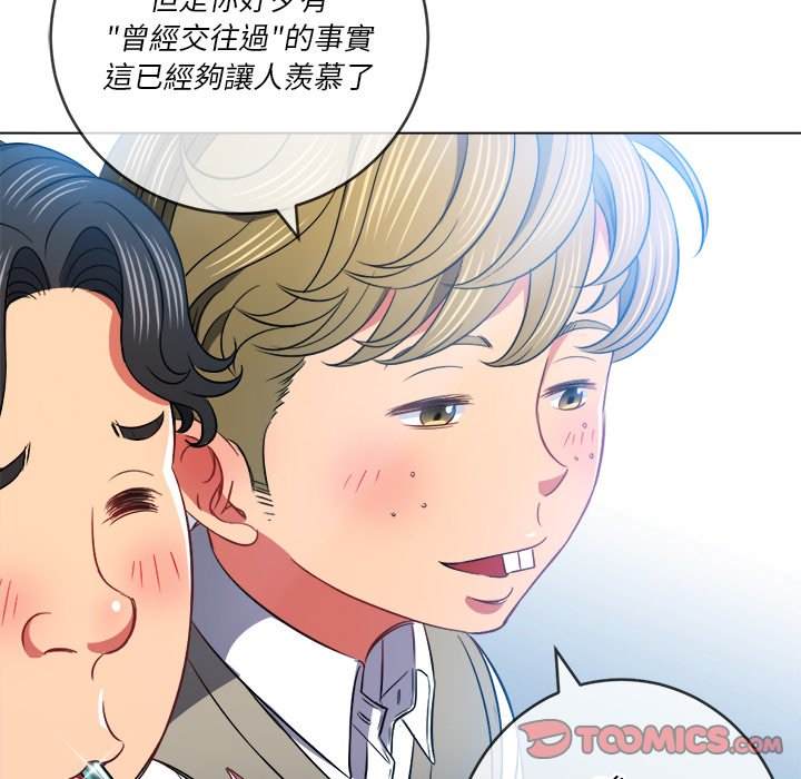 第82话 - 第57.jpg页