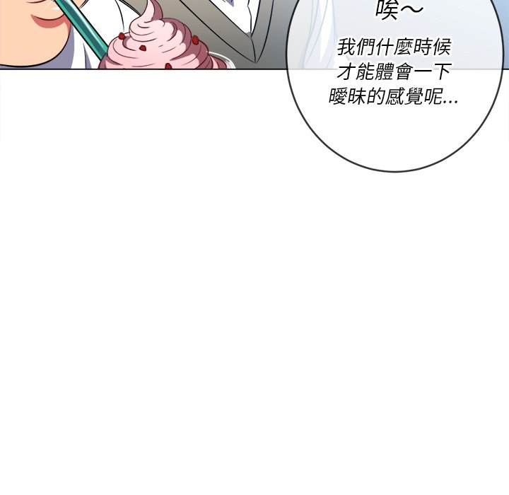 第82话 - 第58.jpg页