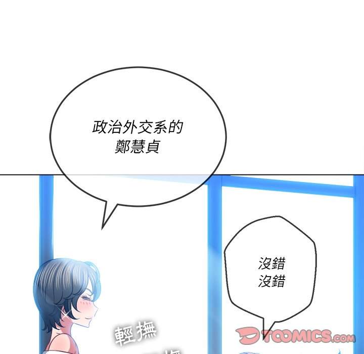 第82话 - 第69.jpg页