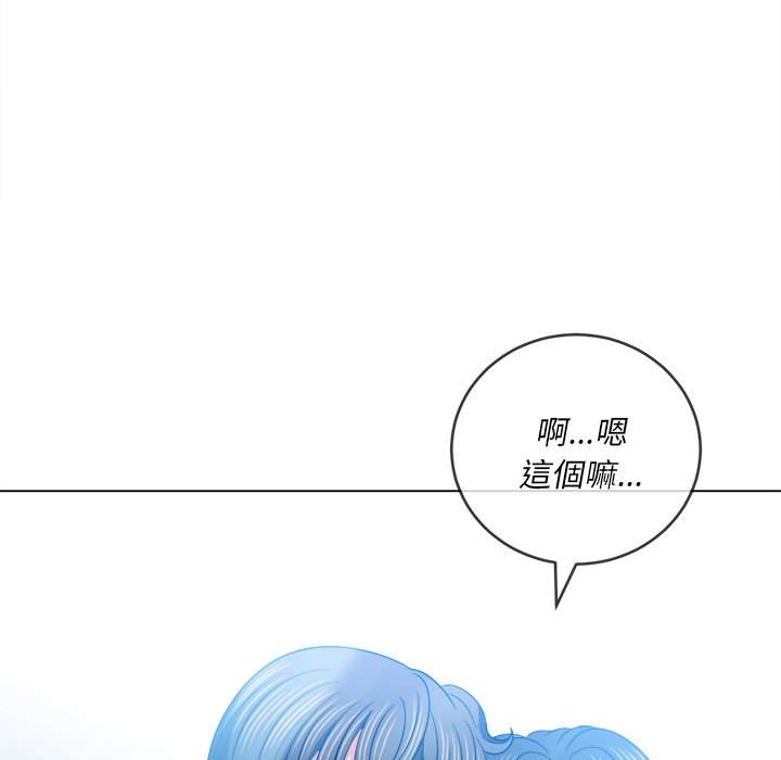 第82话 - 第74.jpg页