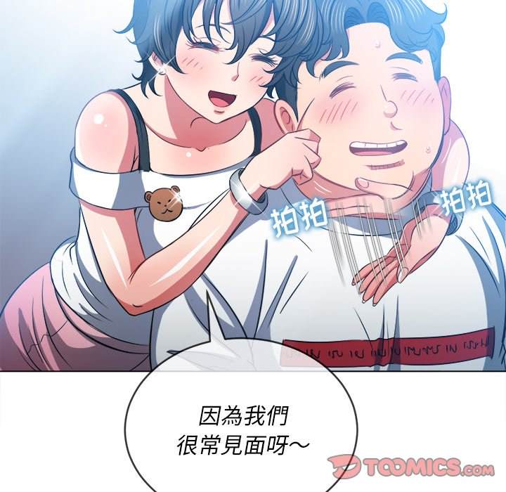 第82话 - 第75.jpg页