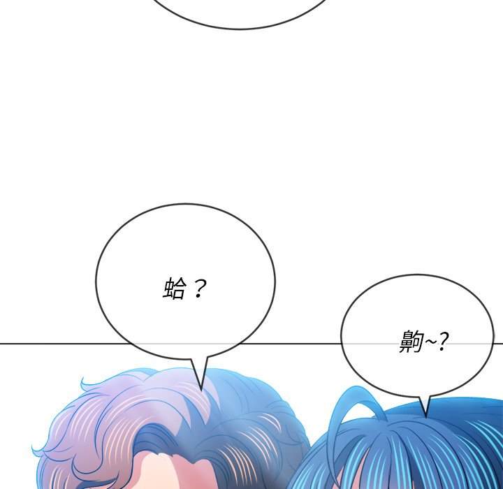 第82话 - 第76.jpg页