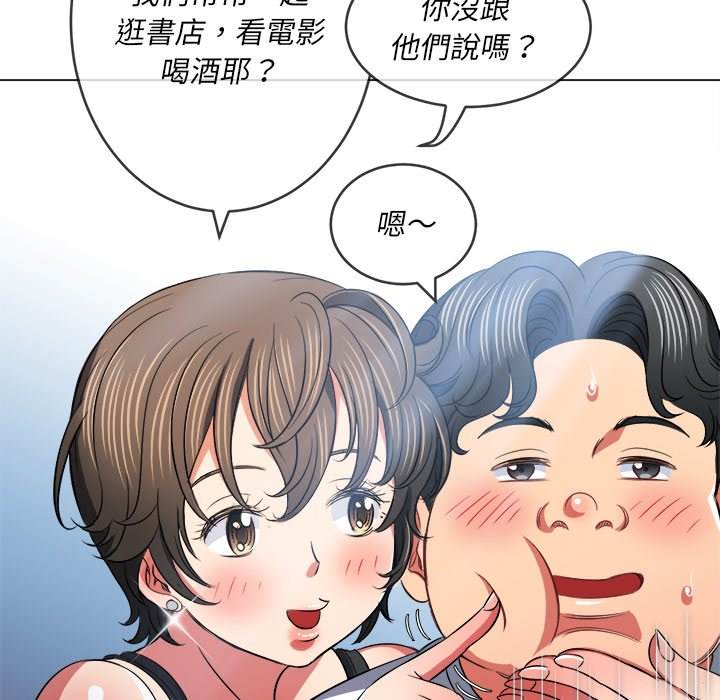 第82话 - 第79.jpg页