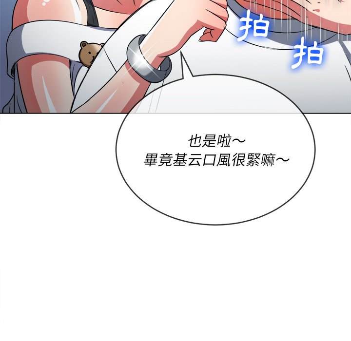 第82话 - 第80.jpg页