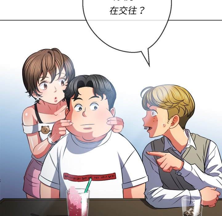 第82话 - 第83.jpg页