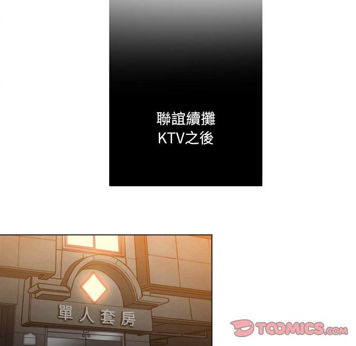 第82话 - 第87.jpg页
