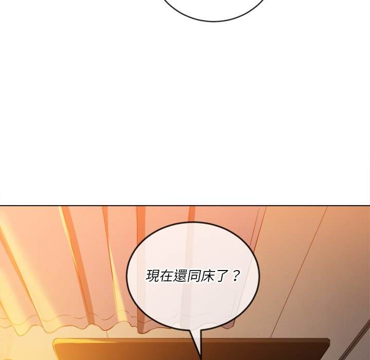 第82话 - 第89.jpg页