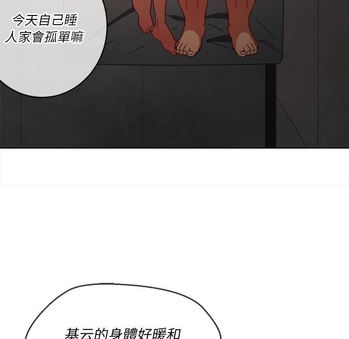 第82话 - 第91.jpg页