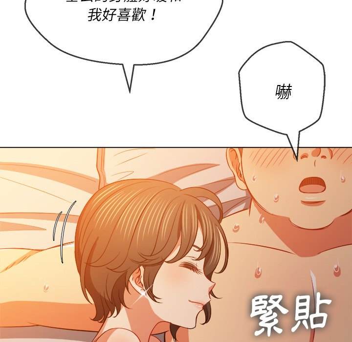第82话 - 第92.jpg页