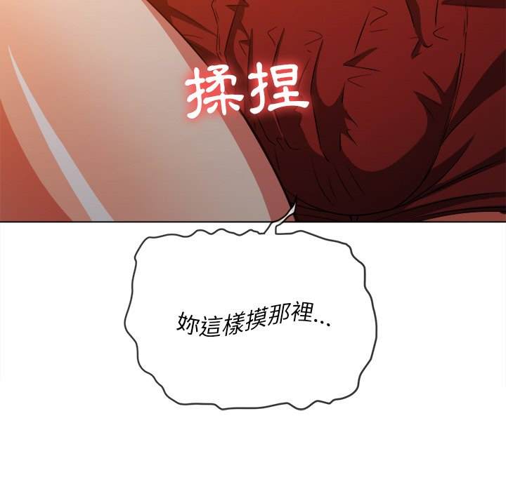 第82话 - 第96.jpg页