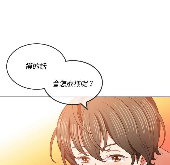 第82话 - 第97.jpg页