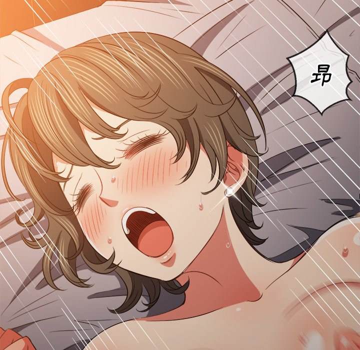 第82话 - 第100.jpg页