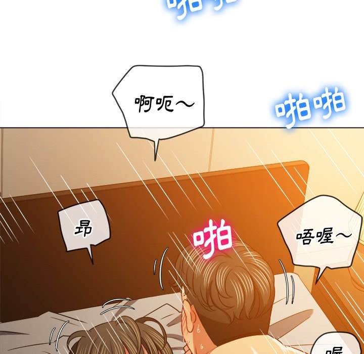 第82话 - 第104.jpg页