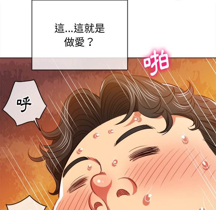 第82话 - 第107.jpg页