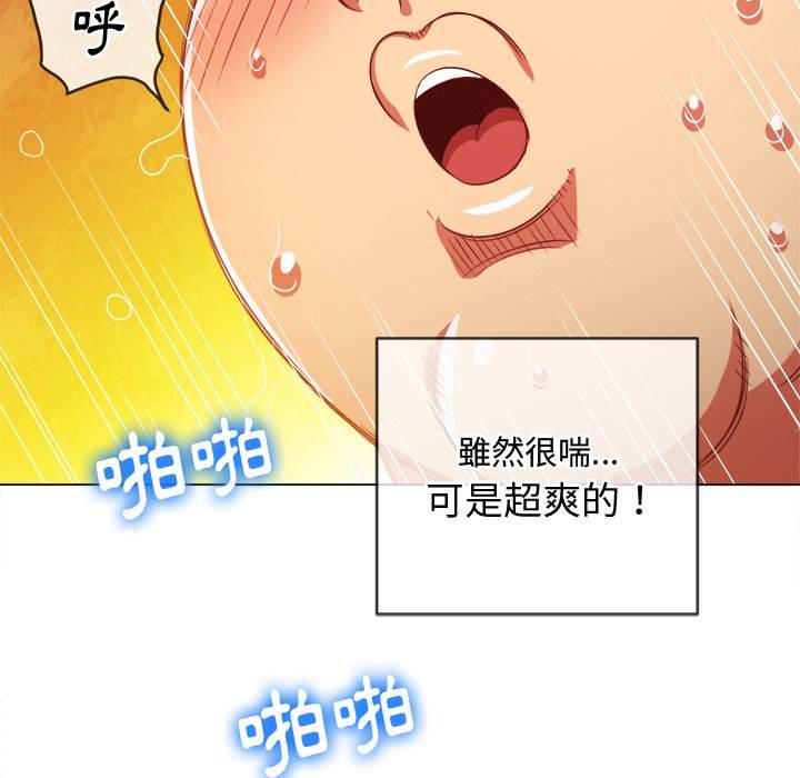 第82话 - 第108.jpg页