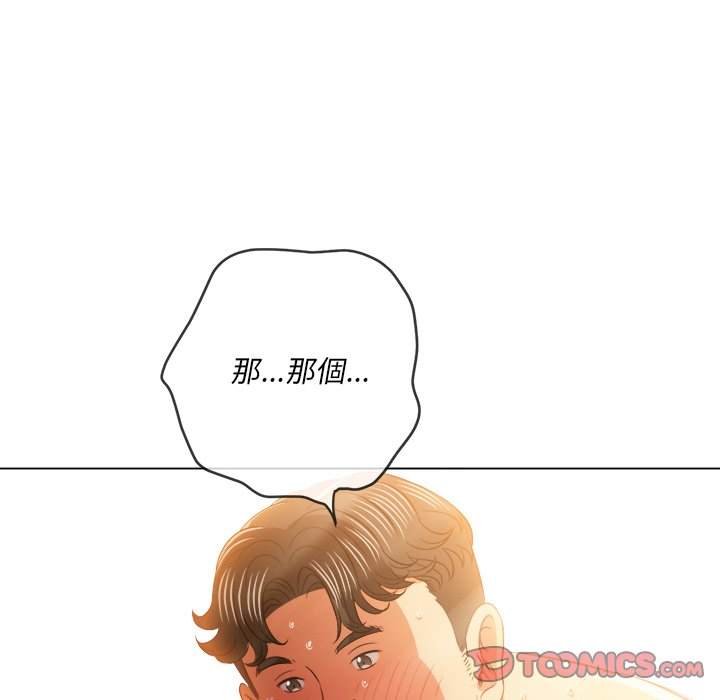 第82话 - 第111.jpg页