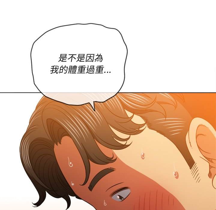第82话 - 第113.jpg页
