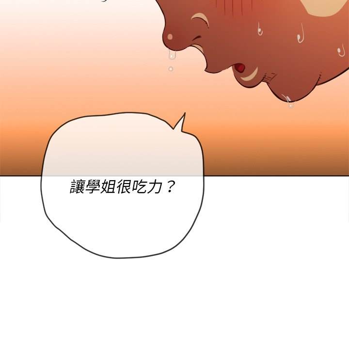 第82话 - 第114.jpg页