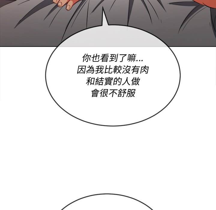 第82话 - 第118.jpg页