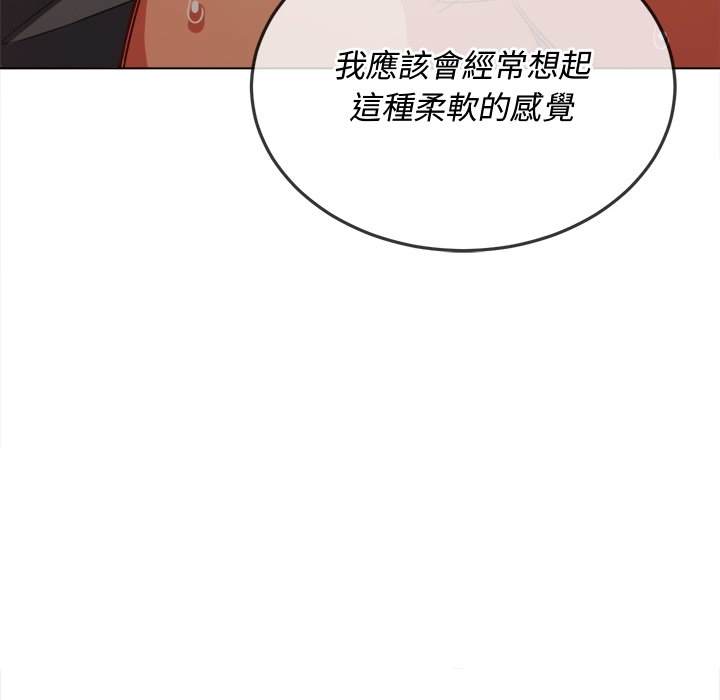 第82话 - 第121.jpg页