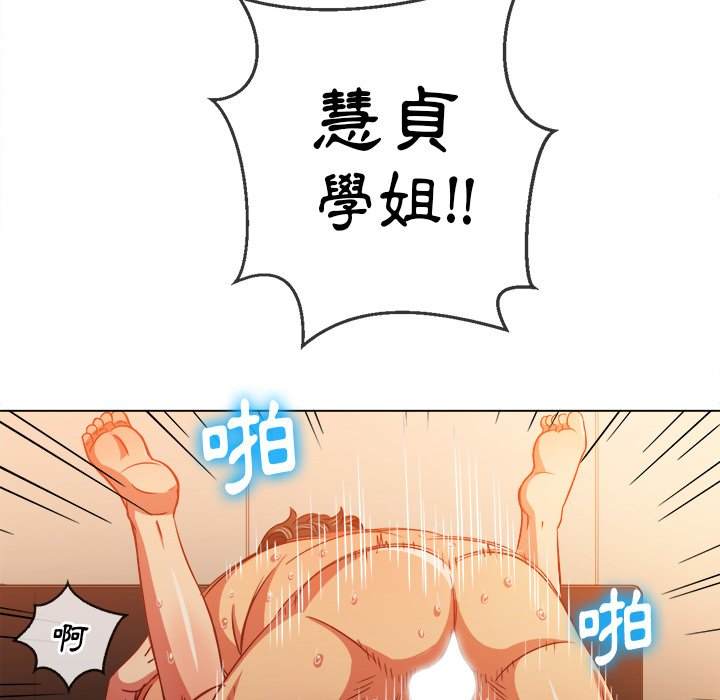 第82话 - 第124.jpg页