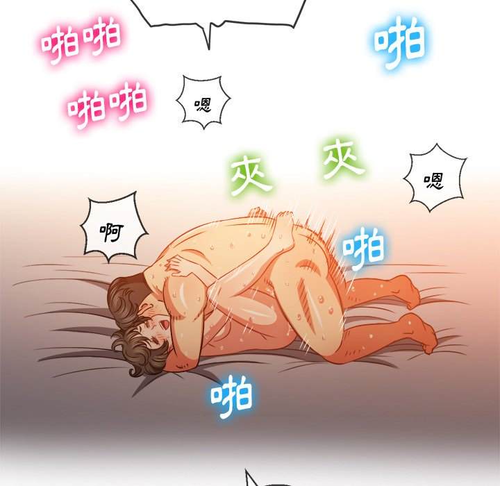 第82话 - 第126.jpg页