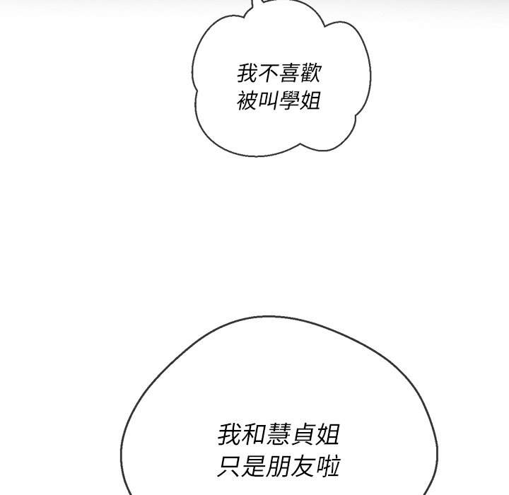 第82话 - 第127.jpg页