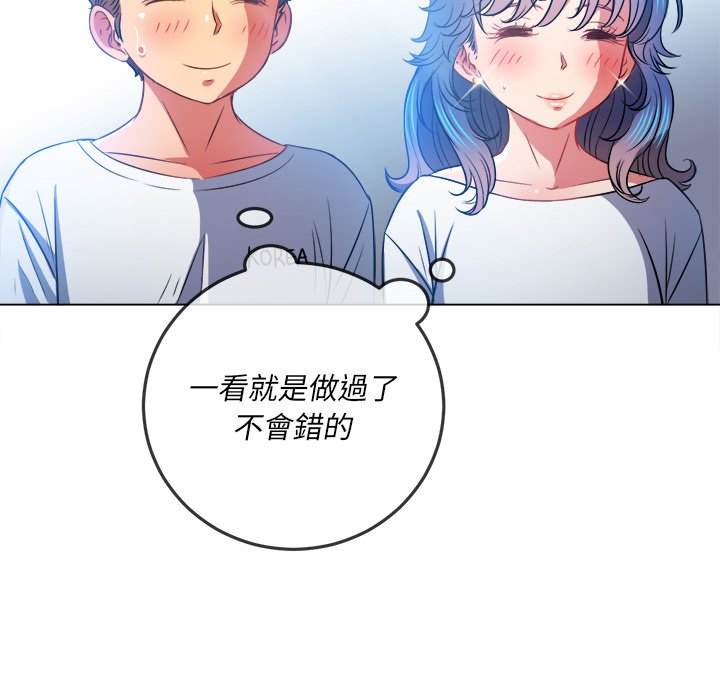 第82话 - 第132.jpg页