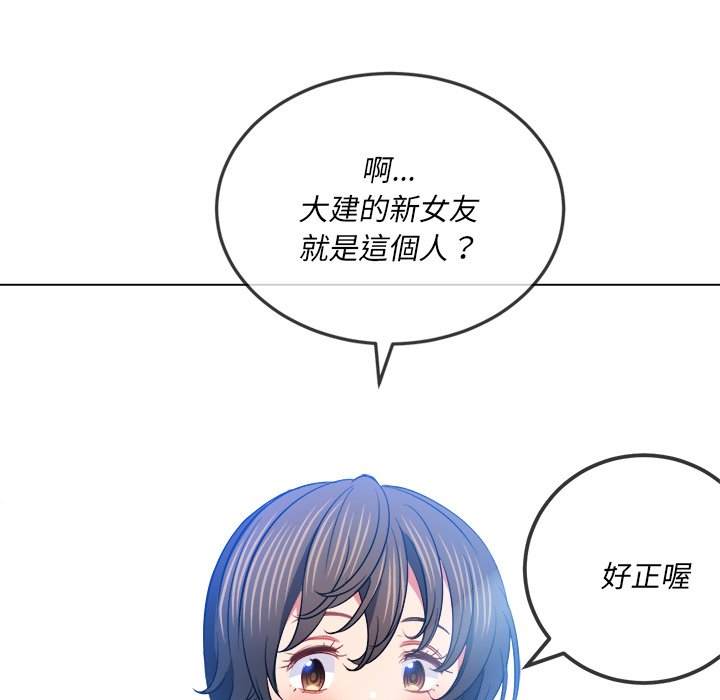 第82话 - 第133.jpg页