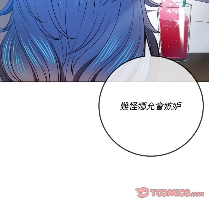 第82话 - 第135.jpg页