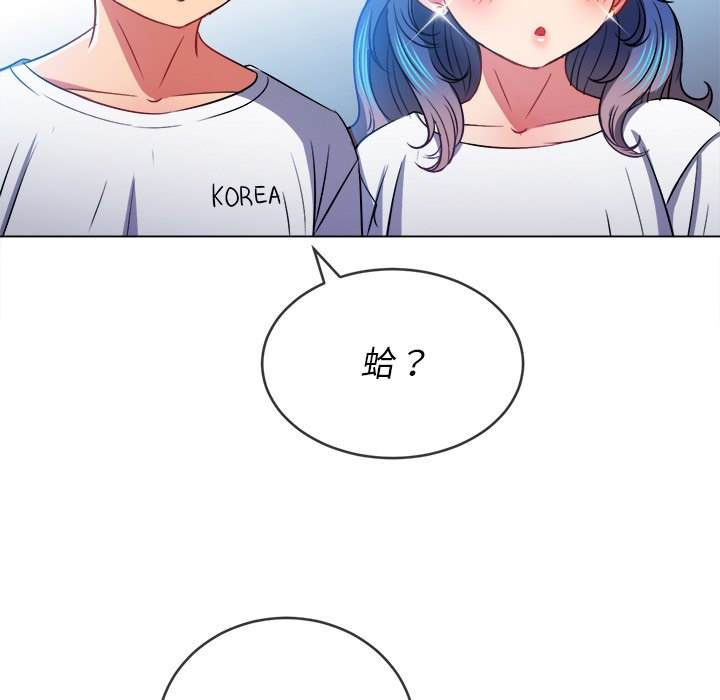 第82话 - 第137.jpg页