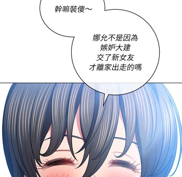 第82话 - 第138.jpg页