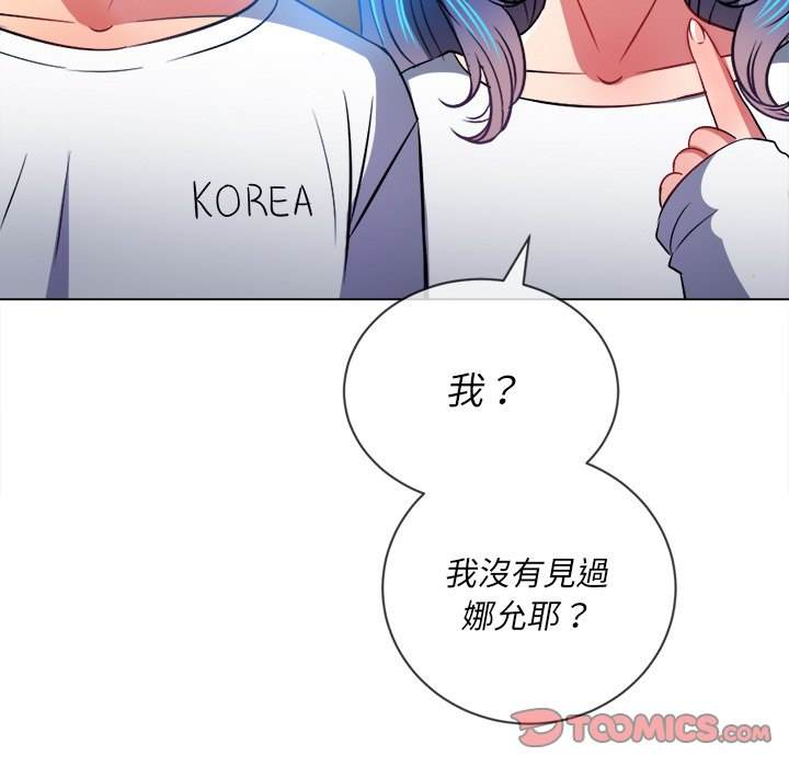 第82话 - 第141.jpg页
