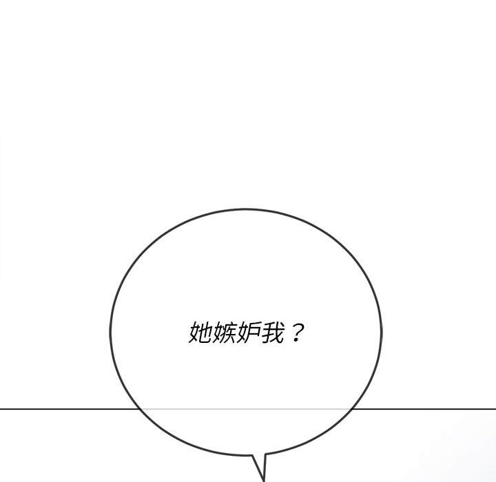 第82话 - 第142.jpg页