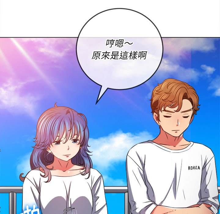 第83话 - 第8.jpg页