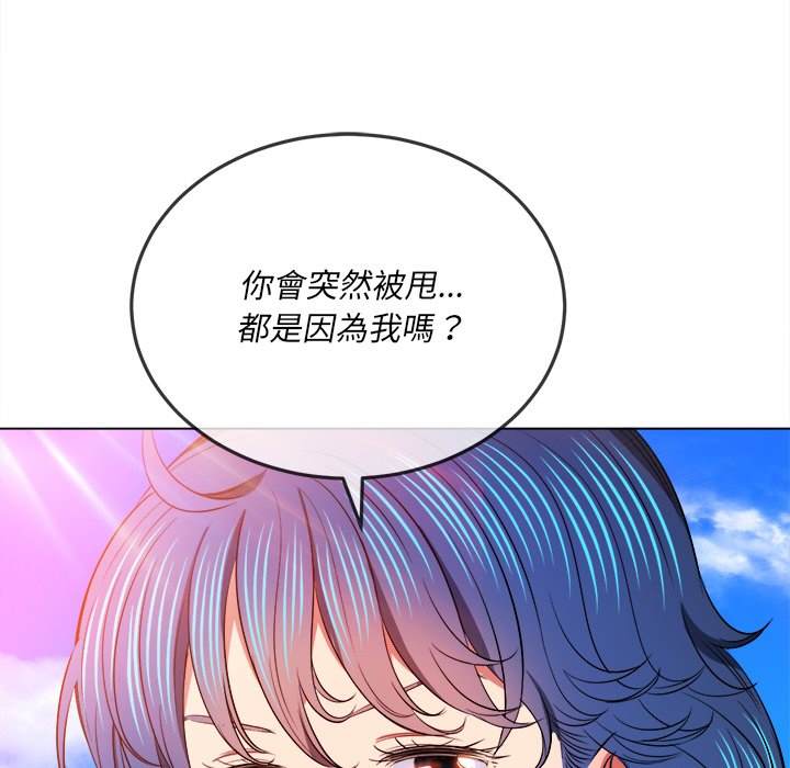 第83话 - 第10.jpg页