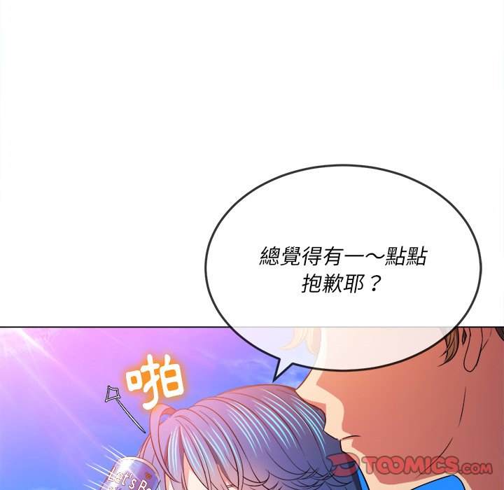 第83话 - 第12.jpg页