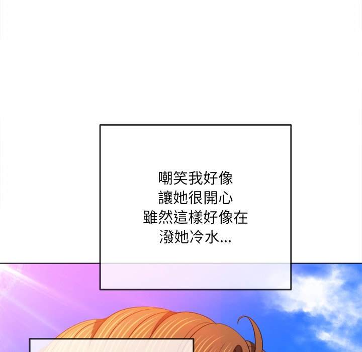 第83话 - 第14.jpg页
