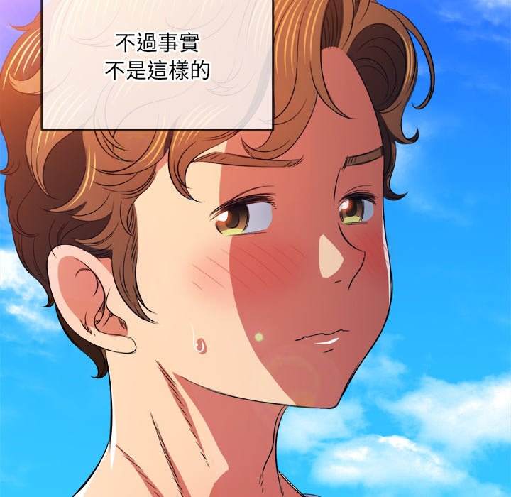第83话 - 第15.jpg页
