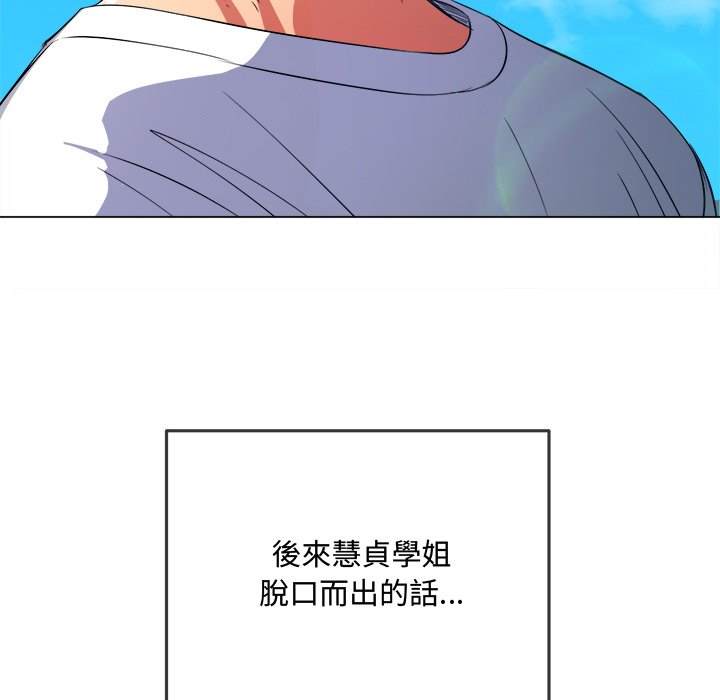 第83话 - 第16.jpg页