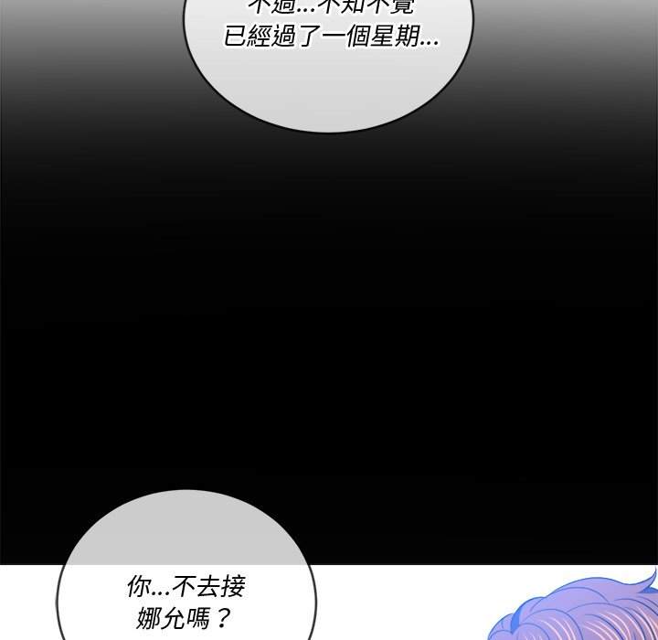 第83话 - 第18.jpg页