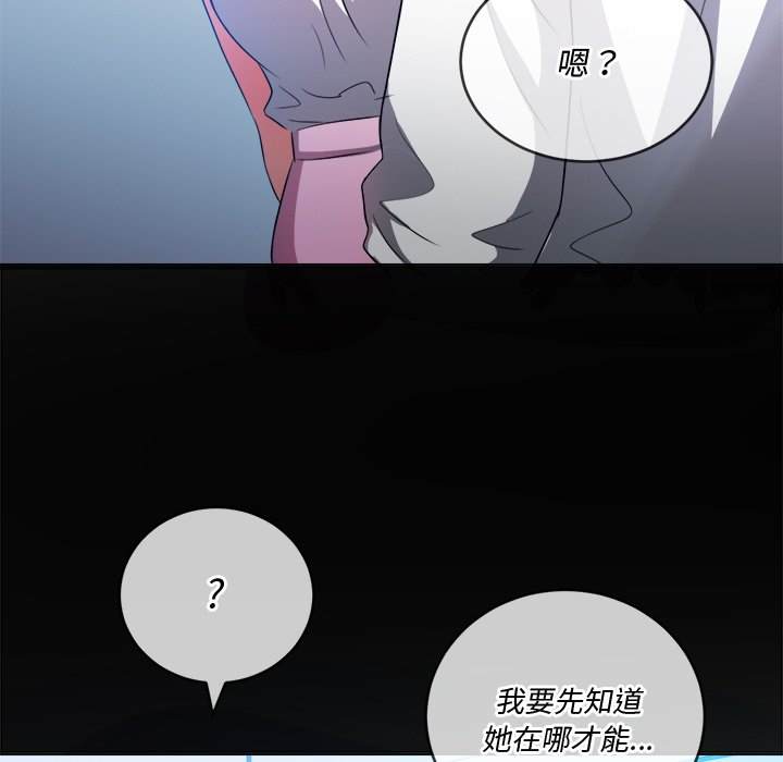 第83话 - 第20.jpg页