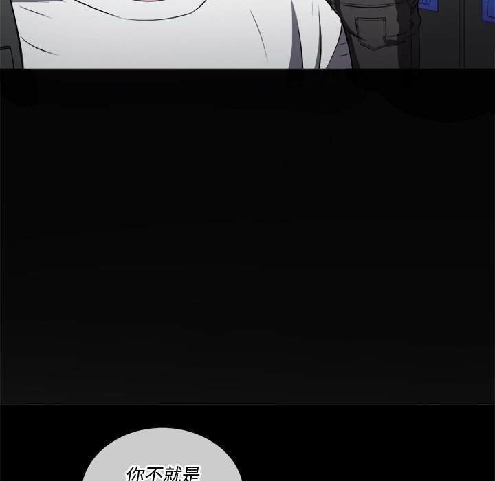 第83话 - 第22.jpg页