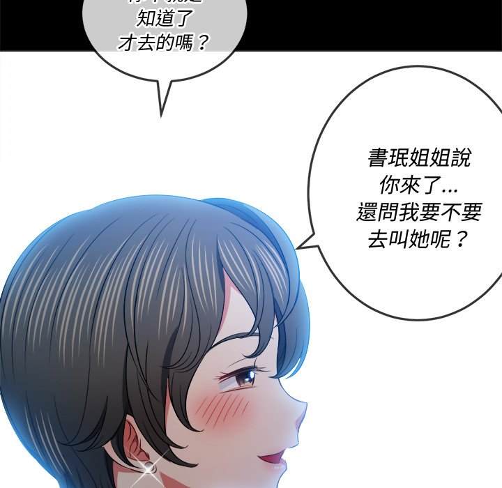 第83话 - 第23.jpg页