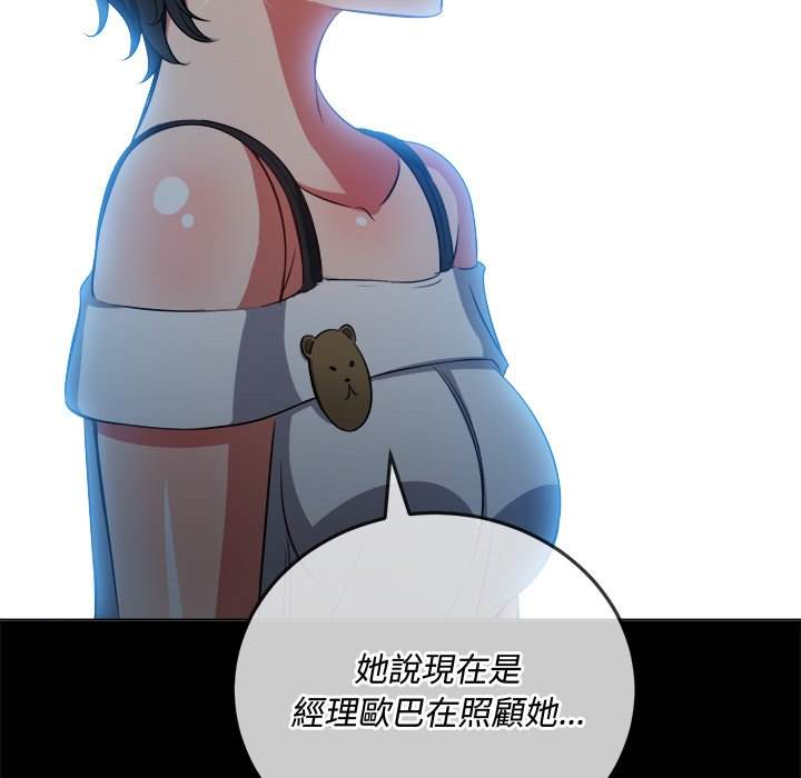 第83话 - 第24.jpg页