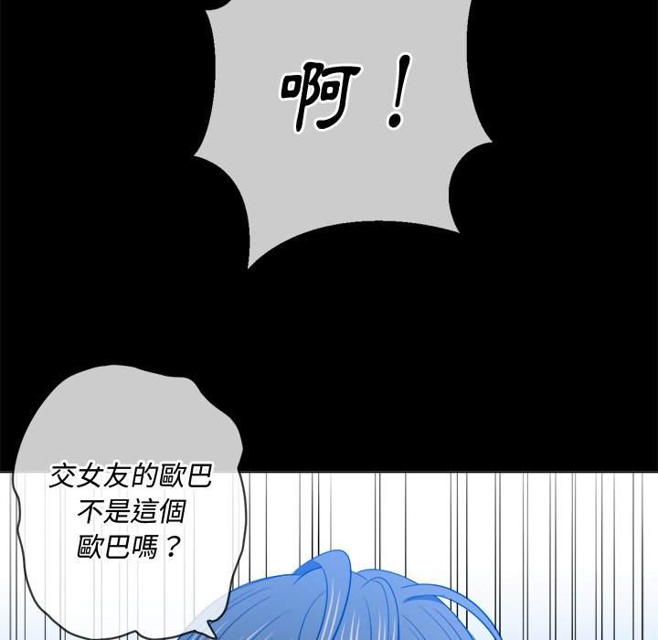 第83话 - 第27.jpg页